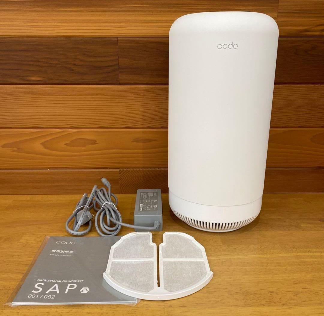 cado SAP-002 空気清浄機 ホワイト 除菌　消臭　002　カドー