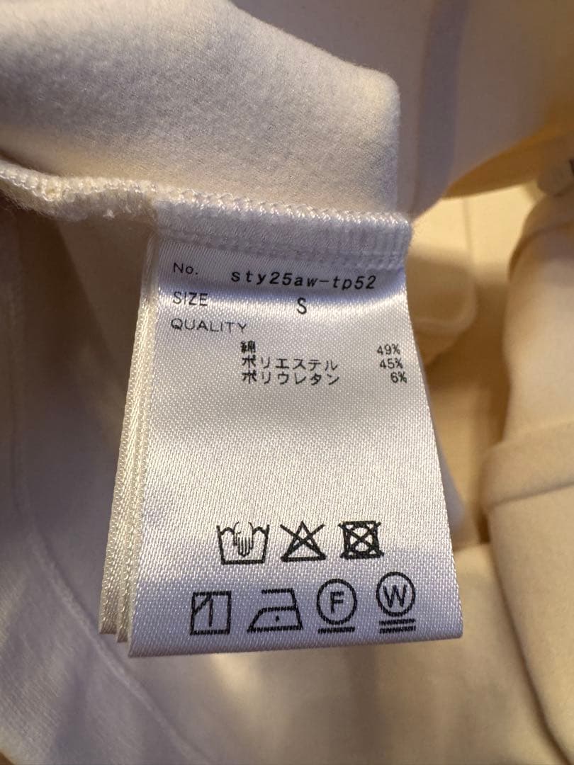 JENNE美バストライン裏起毛カットソー/ホワイト/S新品未使用ジェンヌ長袖