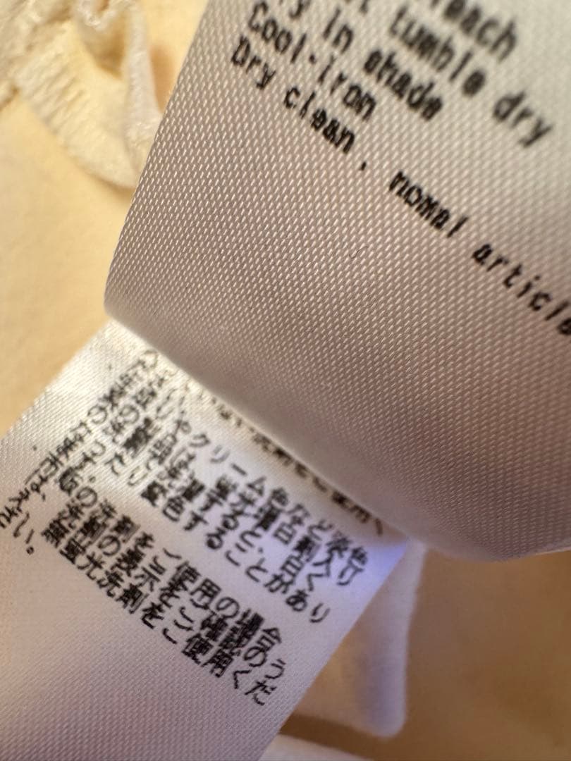 JENNE美バストライン裏起毛カットソー/ホワイト/S新品未使用ジェンヌ長袖