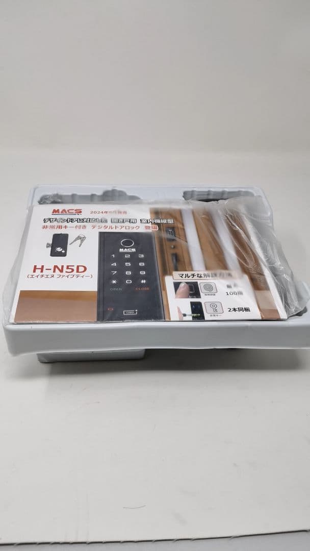 EPIC B10 暗証番号専用 スマートロック