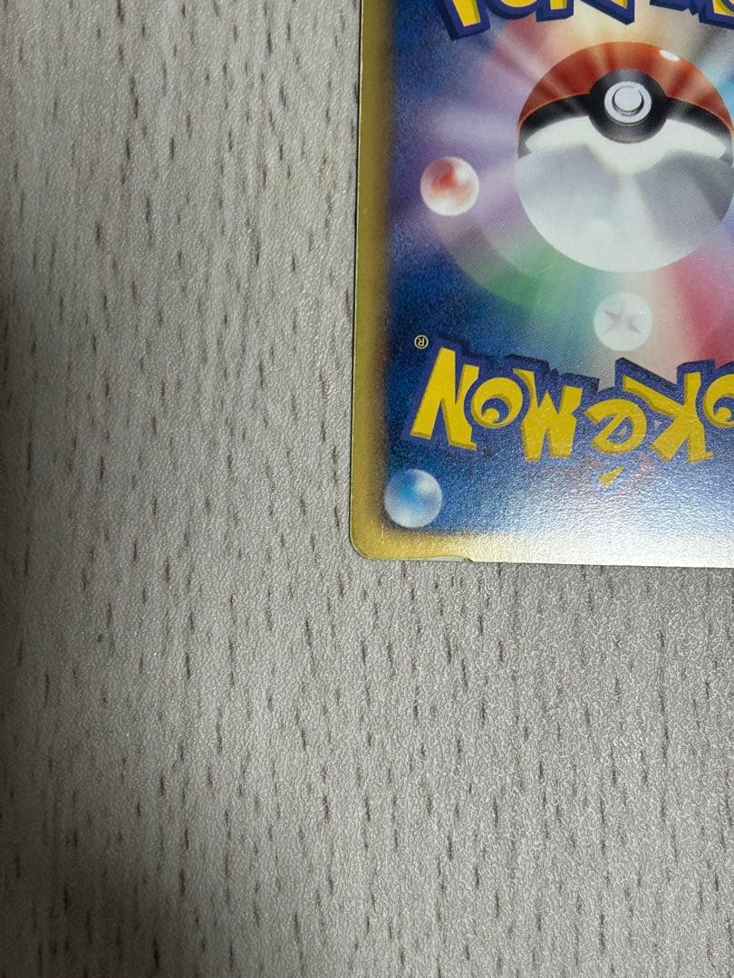 ミュウEX SR BW5 リューズブラスト 051/050