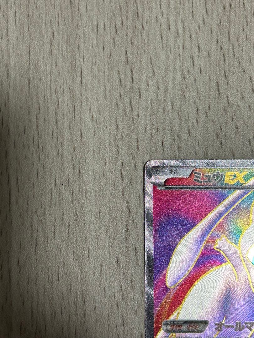 ミュウEX SR BW5 リューズブラスト 051/050