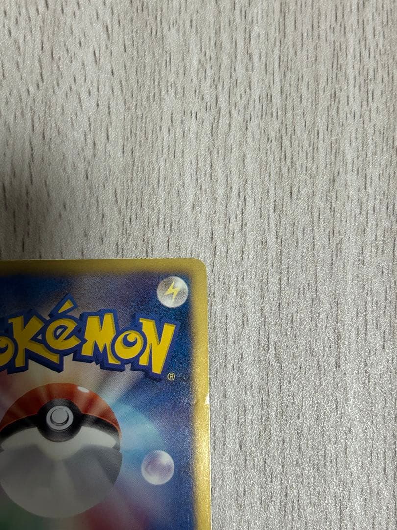 ミュウEX SR BW5 リューズブラスト 051/050