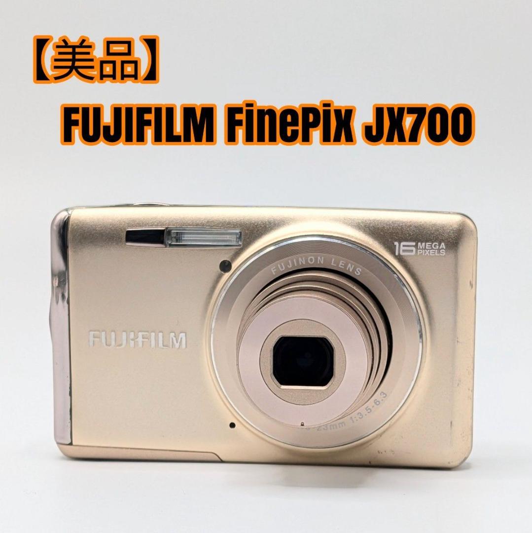 【美品】FUJIFILM FinePix JX700 ピンクゴールド
