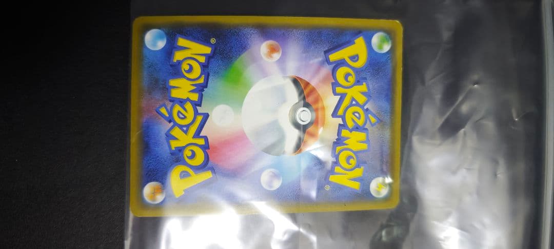 ソフトのピカチュウ トレーディングカード