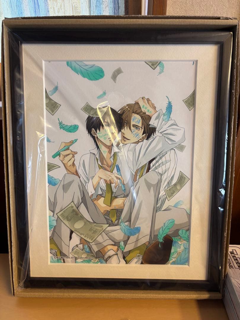 抱かれたい男1位に脅されています。 グッズ ①