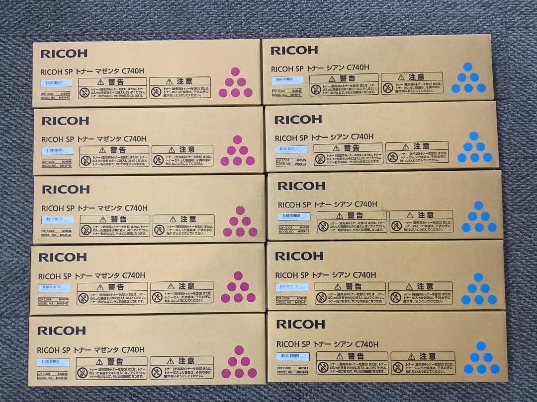 RICOH SP トナー C740H 10本セット