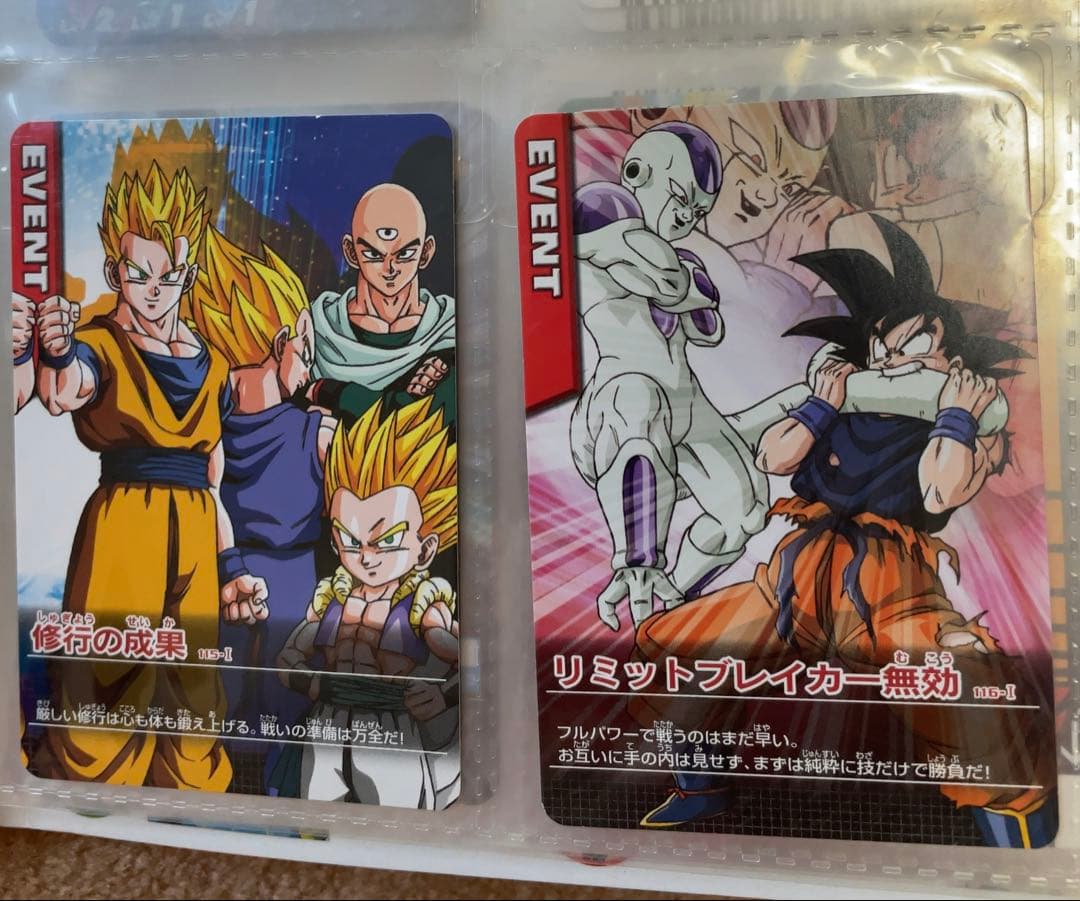 その他のグッズ関連その29