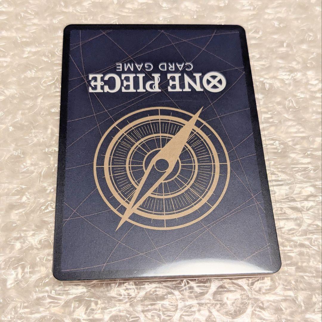 モンキー・D・ルフィ SR [ST21-014] ワンピースマガジン プロモ