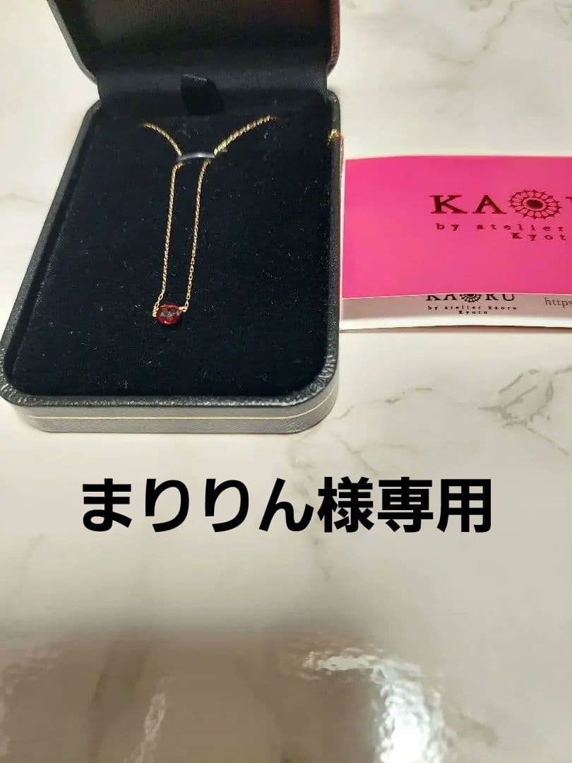 まりりん★カオル　ジュエッテ　ノグチ3点セット