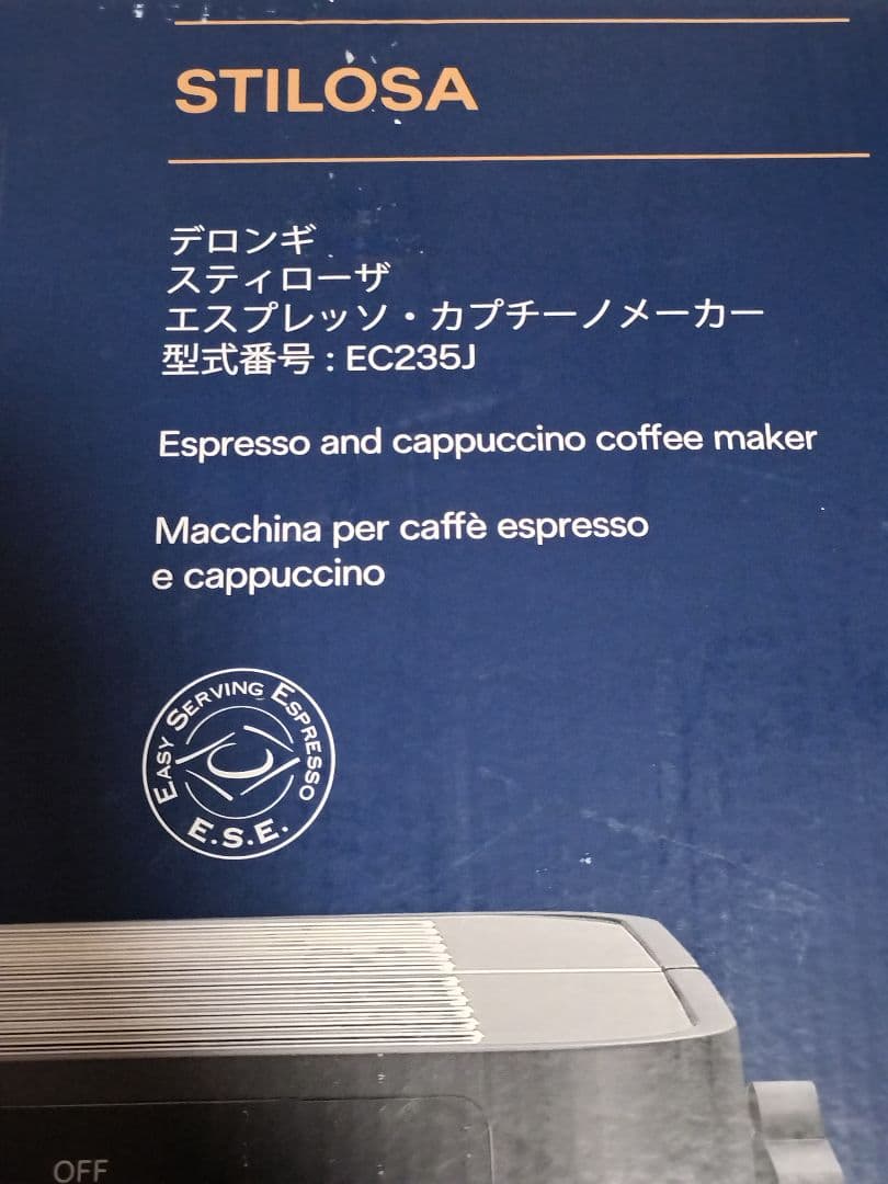 デロンギ スティローザ EC235J　新品未開封