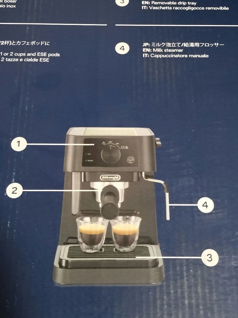 デロンギ スティローザ EC235J　新品未開封