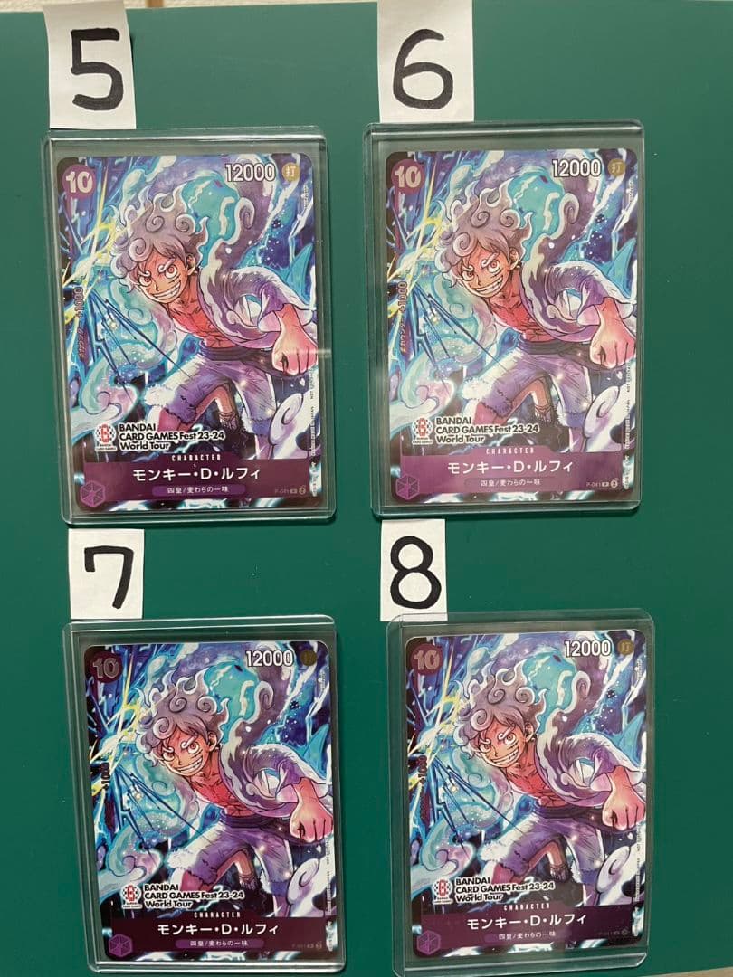 モンキー・D・ルフィ：BANDAI CARD GAMES Fest23-24 …