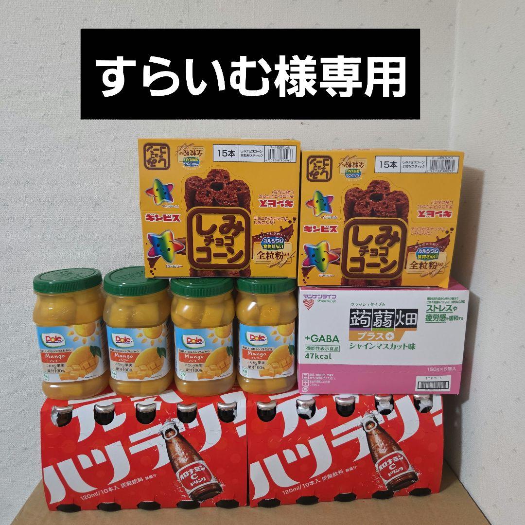 アミューズメント景品　26点セット