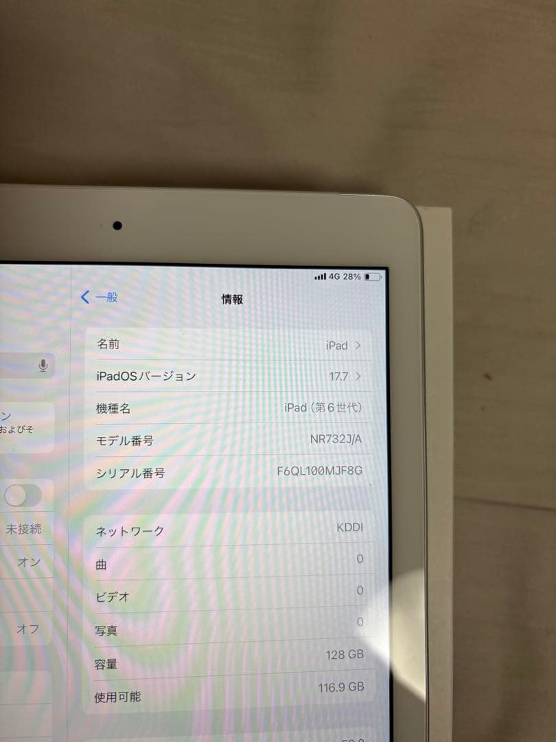Apple iPad (第6世代) 128GB simフリーバテッリ容量98%