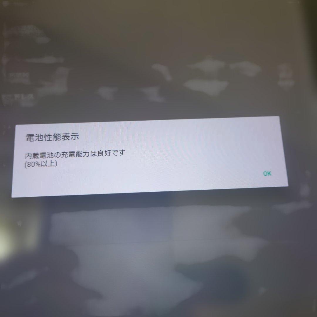 XperiaZ4Tablet SO‐05G 32GB SIM フリー