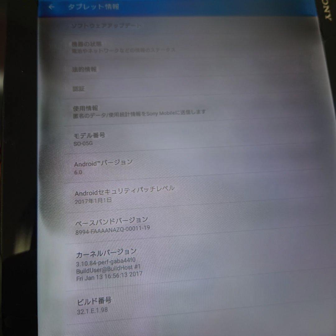 XperiaZ4Tablet SO‐05G 32GB SIM フリー