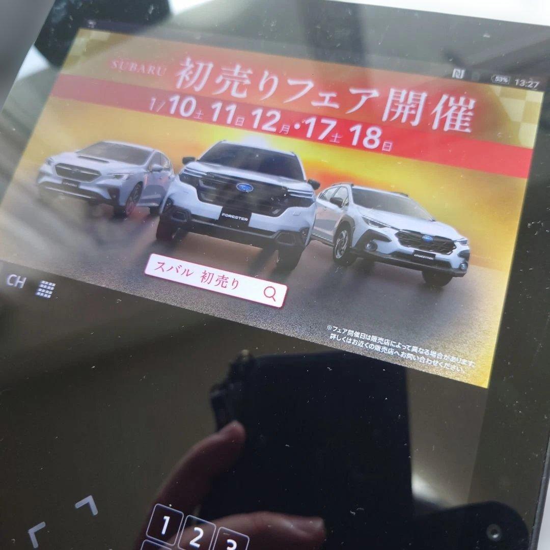 XperiaZ4Tablet SO‐05G 32GB SIM フリー