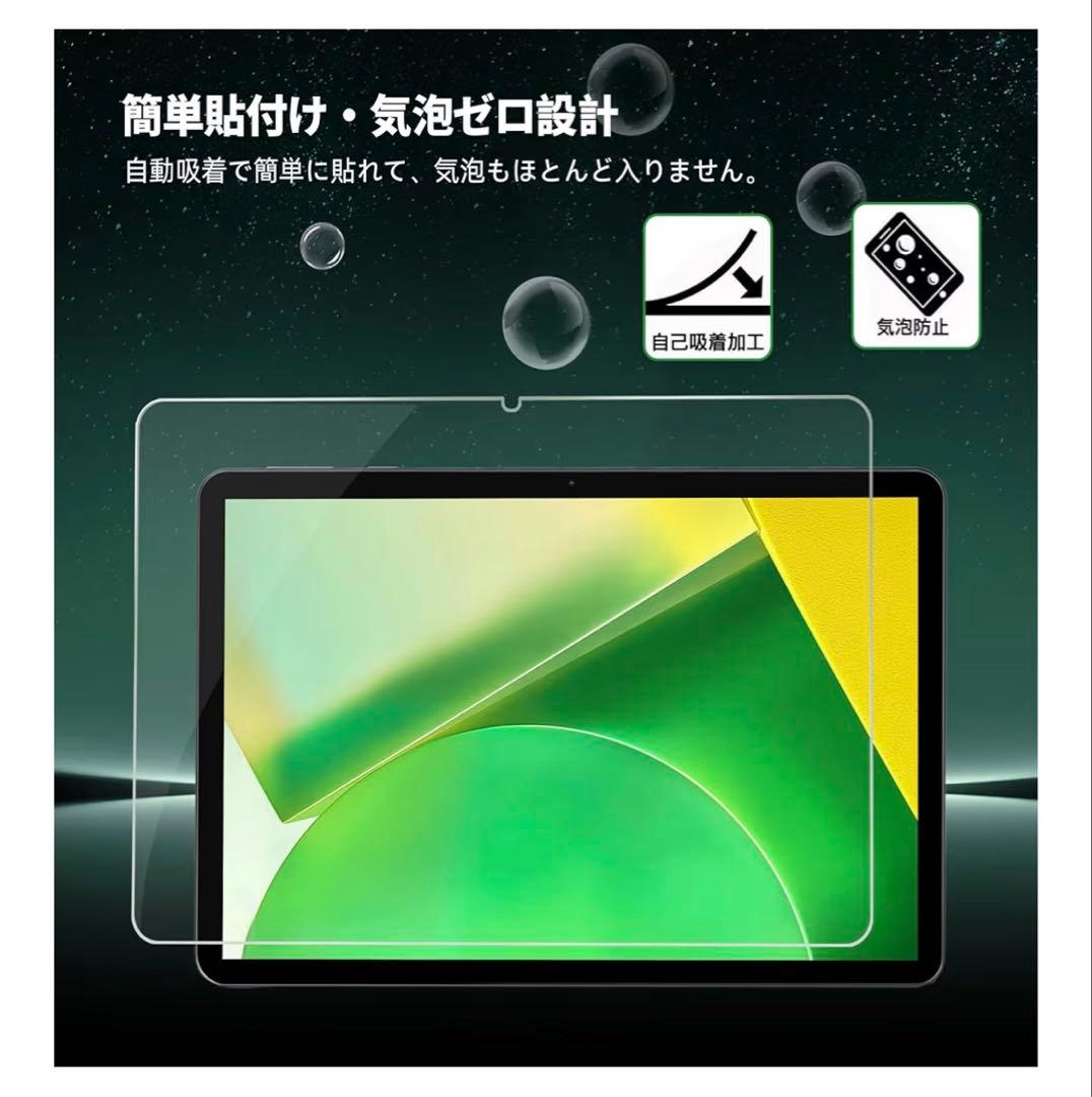 【3点セット】Android15 タブレット・専用ケース・強化ガラス保護フィルム