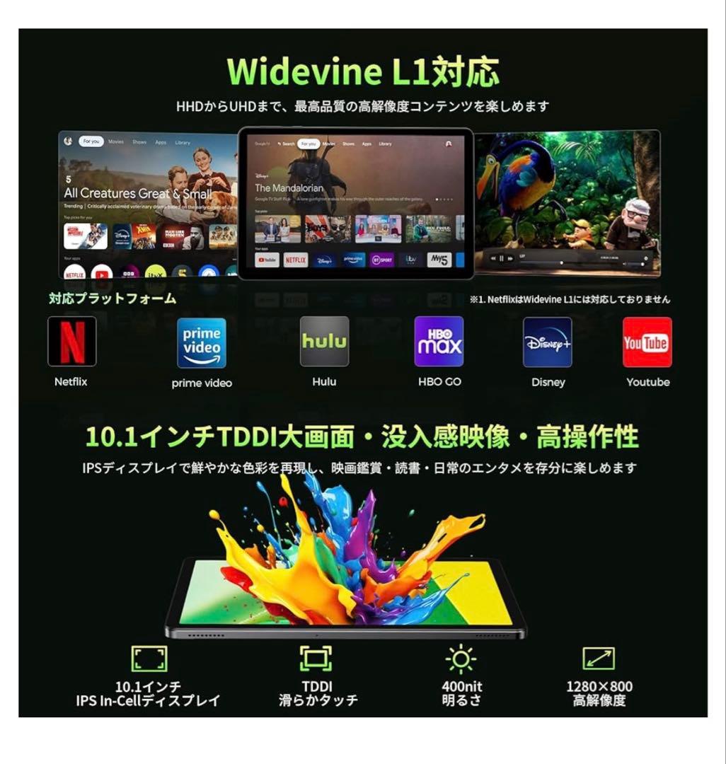 【3点セット】Android15 タブレット・専用ケース・強化ガラス保護フィルム