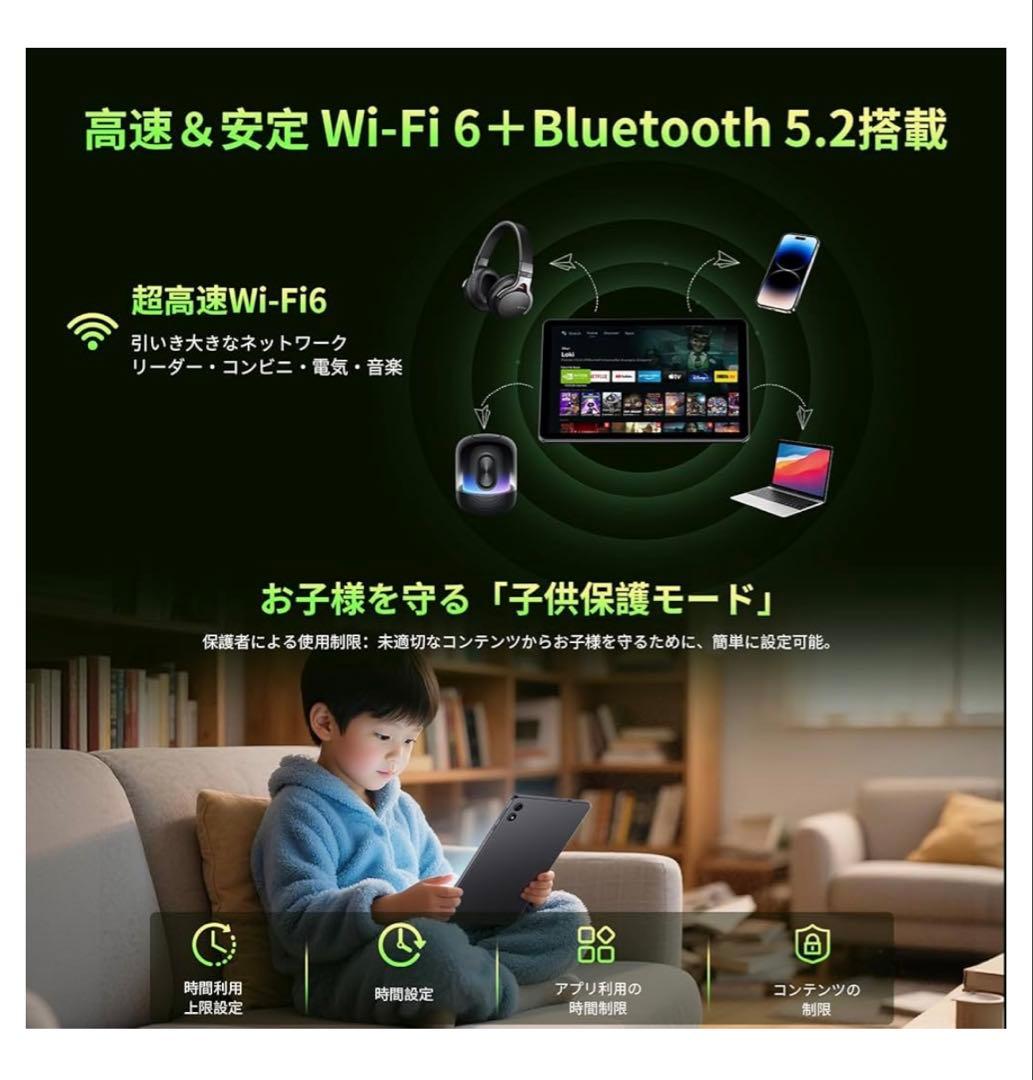 【3点セット】Android15 タブレット・専用ケース・強化ガラス保護フィルム