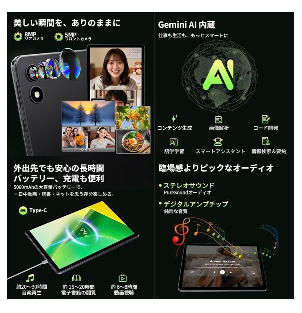 【3点セット】Android15 タブレット・専用ケース・強化ガラス保護フィルム