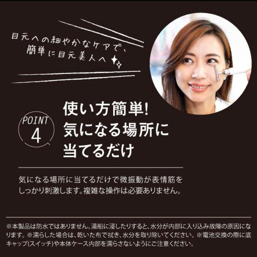 WQC TILLET I-UP（ティレット アイアップ）