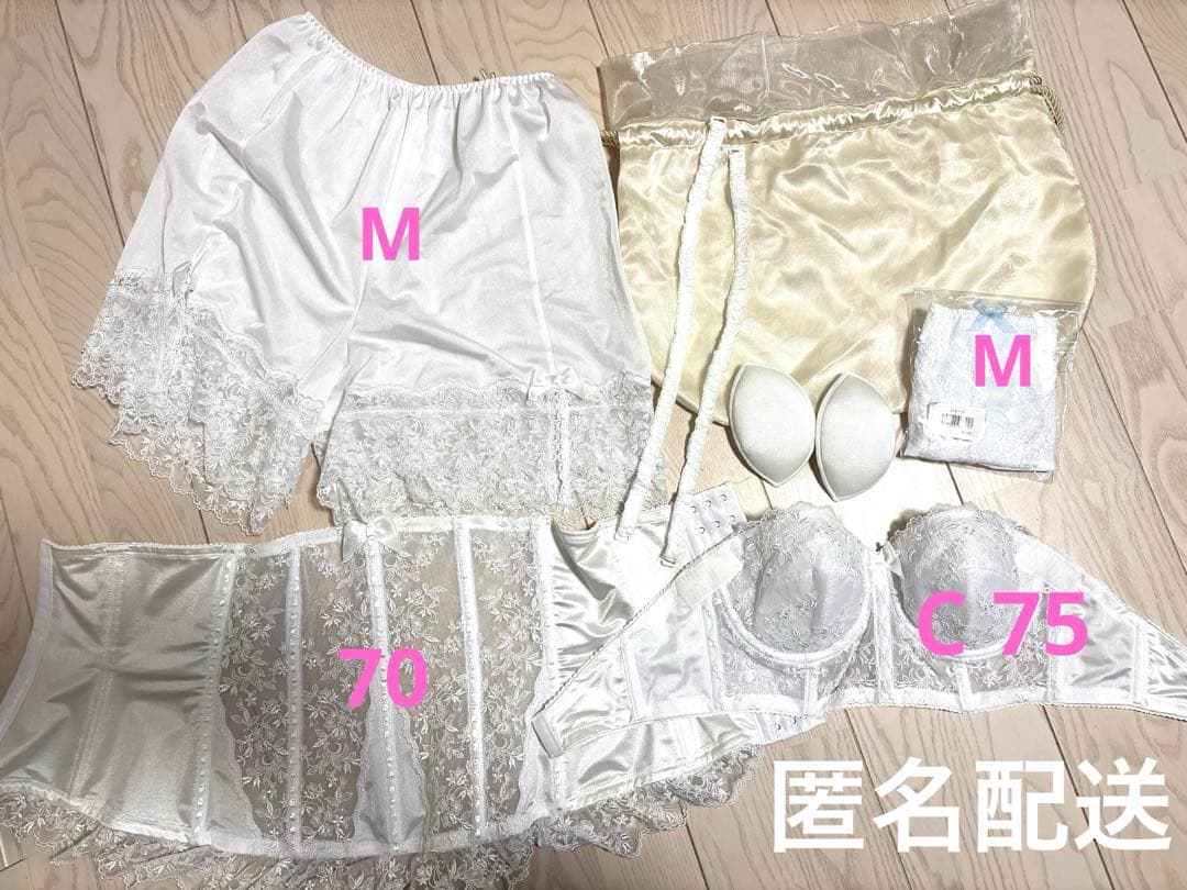 セモアブライダルインナー エレガントF C75 70