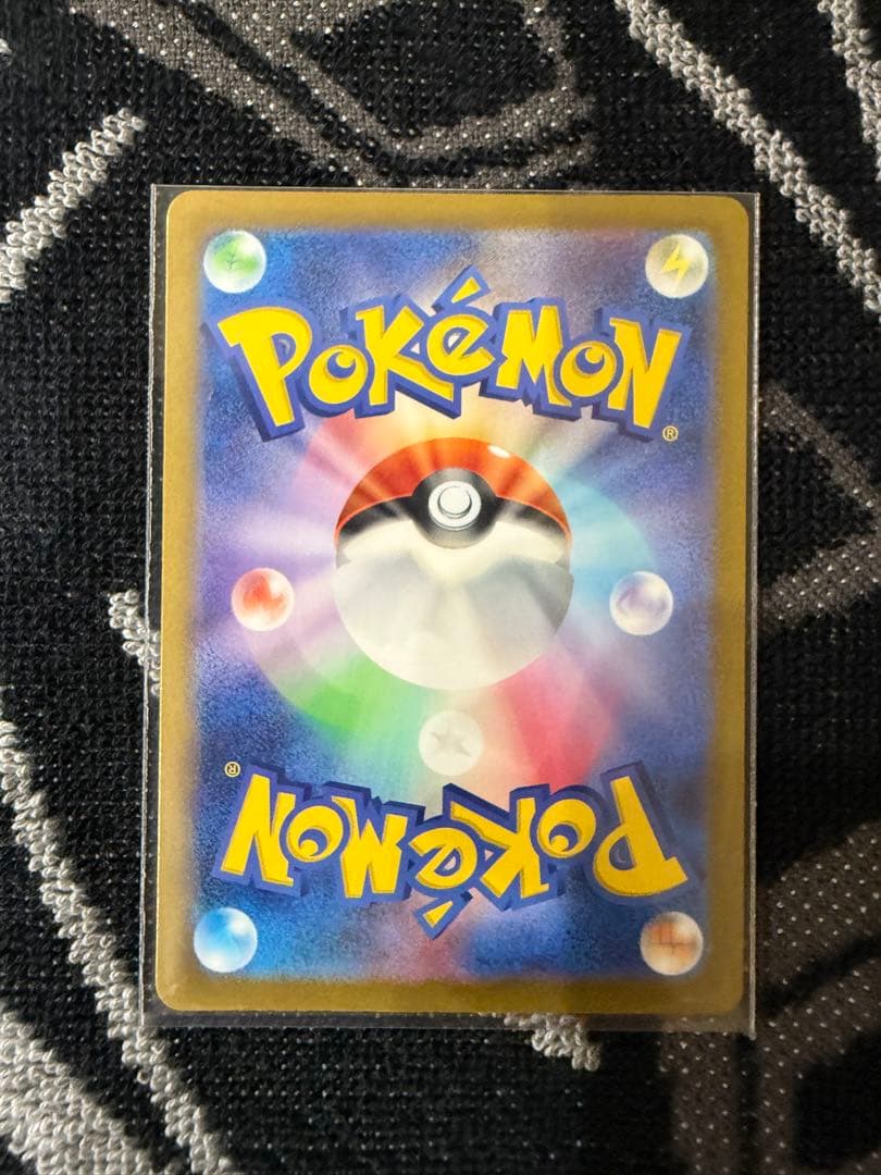 リザードン ex sar シャイニートレジャー