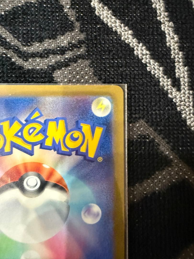 リザードン ex sar シャイニートレジャー