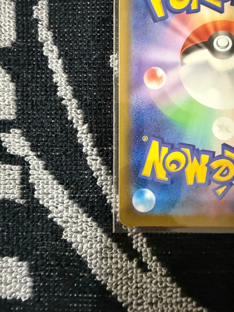 リザードン ex sar シャイニートレジャー