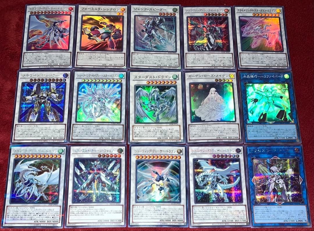 遊戯王　本格構築スターダストデッキ40枚＋E X15枚＋α