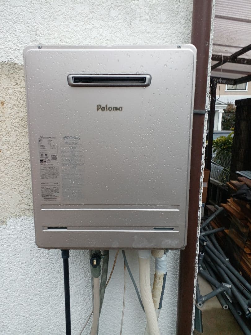 Paloma FF-E2022SAWL エコジョーズ給湯器