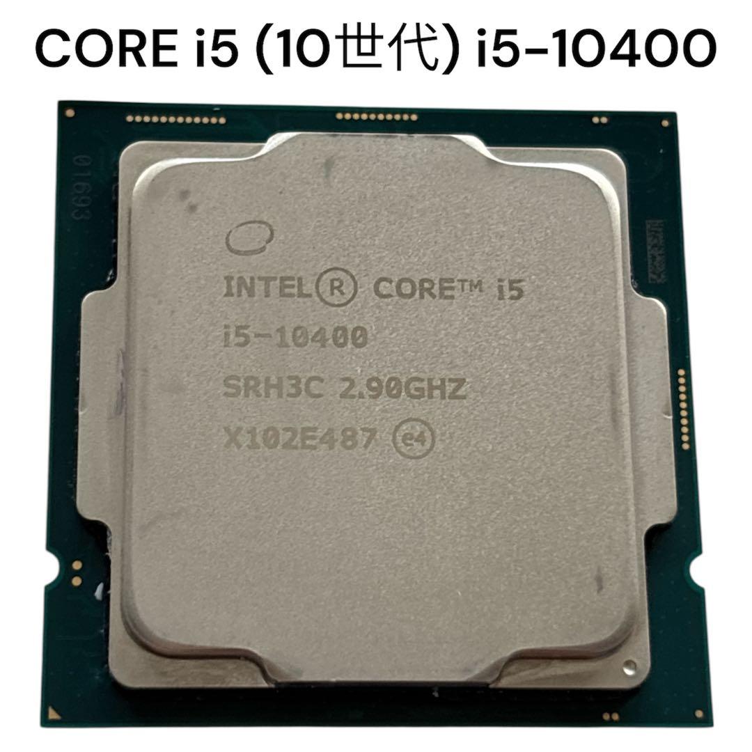 Intel CPU CORE i5-10400 インテル PCパーツ パソコン