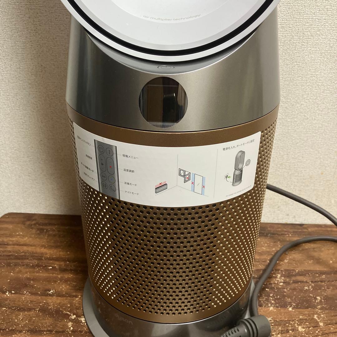 ファンヒーター chamDyson purifier hot+cool HP2