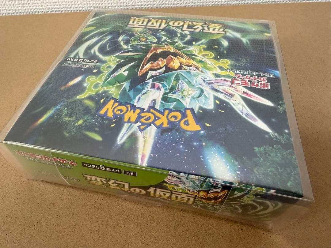 【未開封/シュリンク付】MEGAドリームex & 変幻の仮面 BOX 2種セット