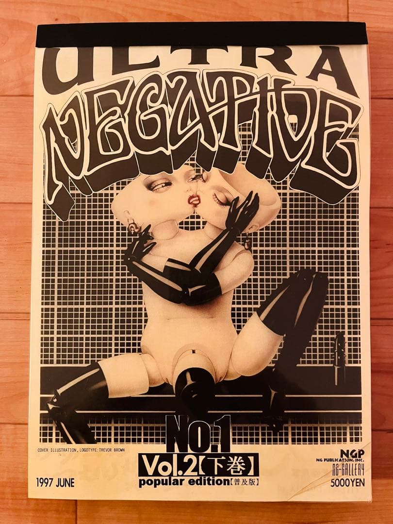 【激レア】ULTRA NEGATIVE ウルトラネガティヴ No.1 Vol.2