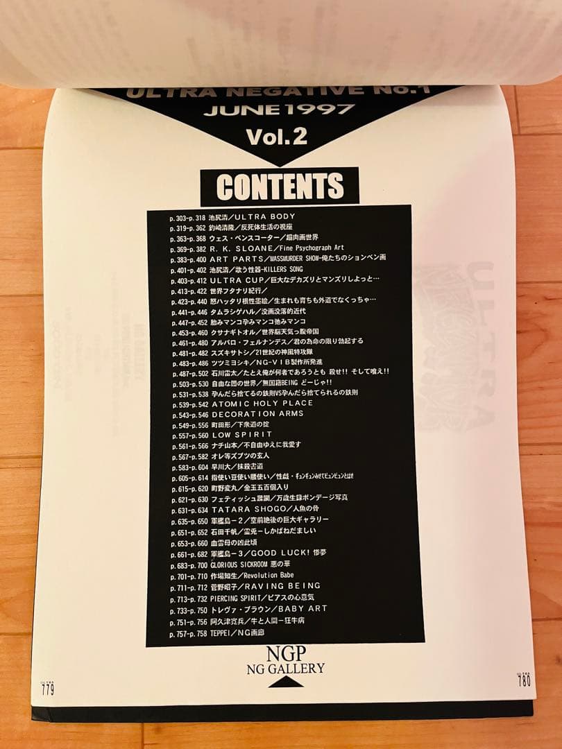 【激レア】ULTRA NEGATIVE ウルトラネガティヴ No.1 Vol.2
