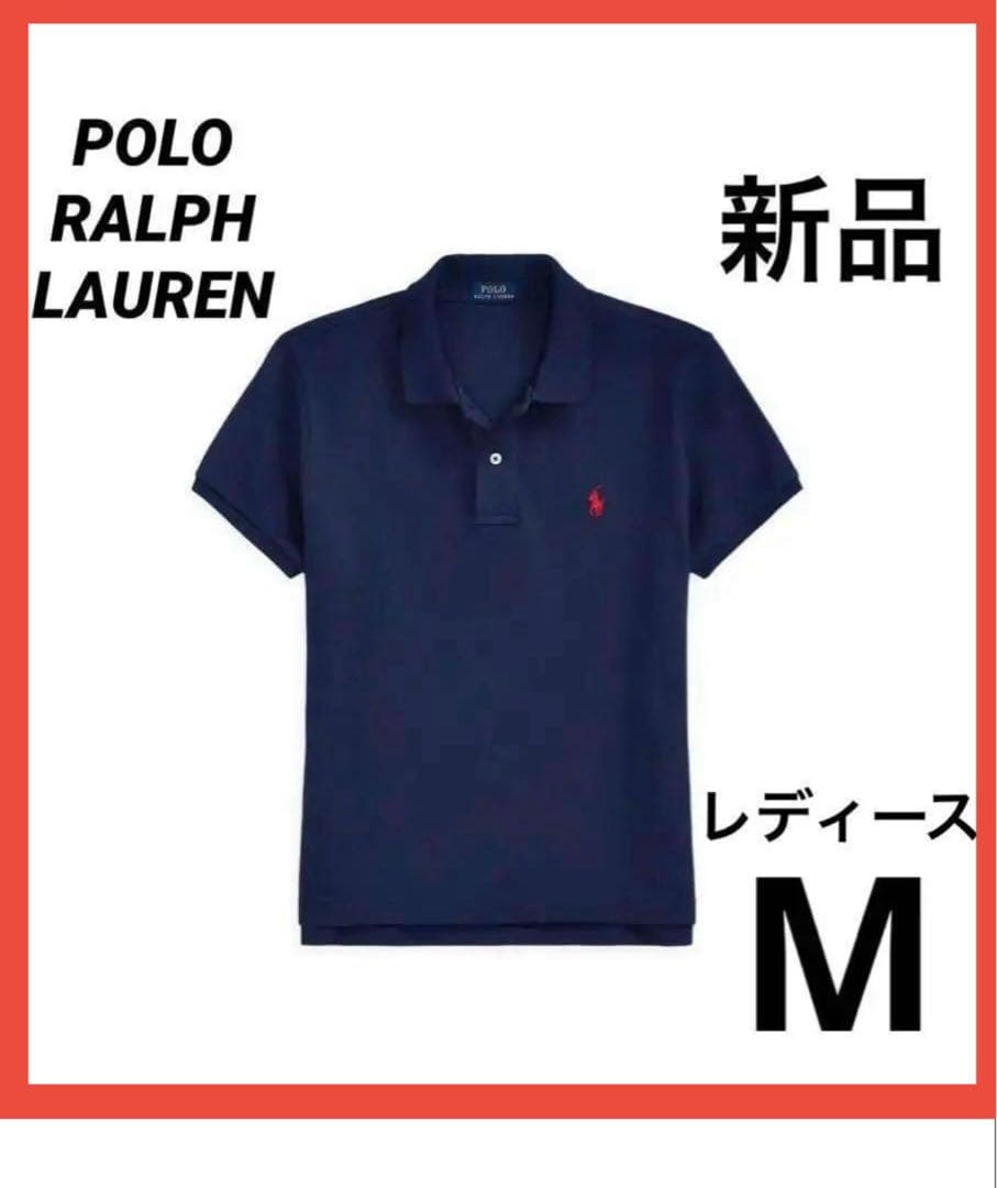 とんすけまる様 ポロ ラルフローレン ポロシャツ 新品 タグ付き