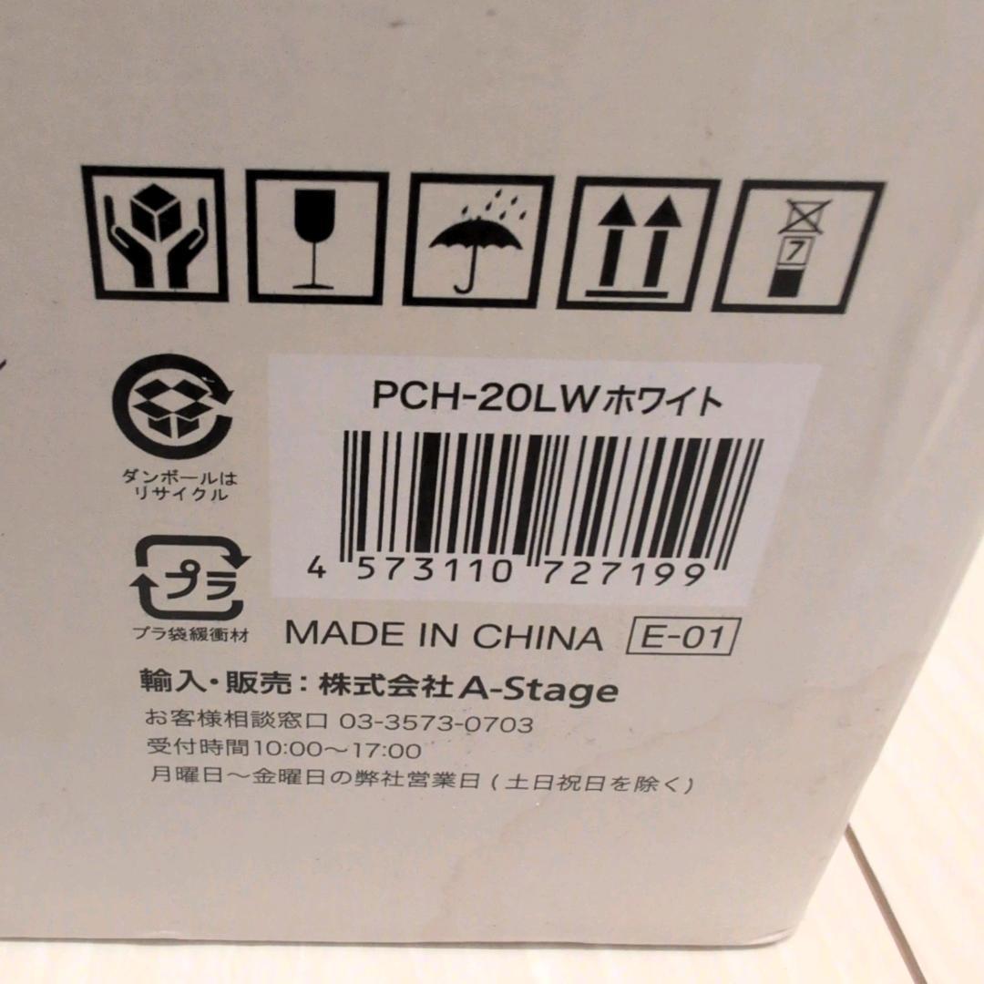 【新品・未使用】Re・De Pot 電気圧力鍋　2L ホワイト　リデポット