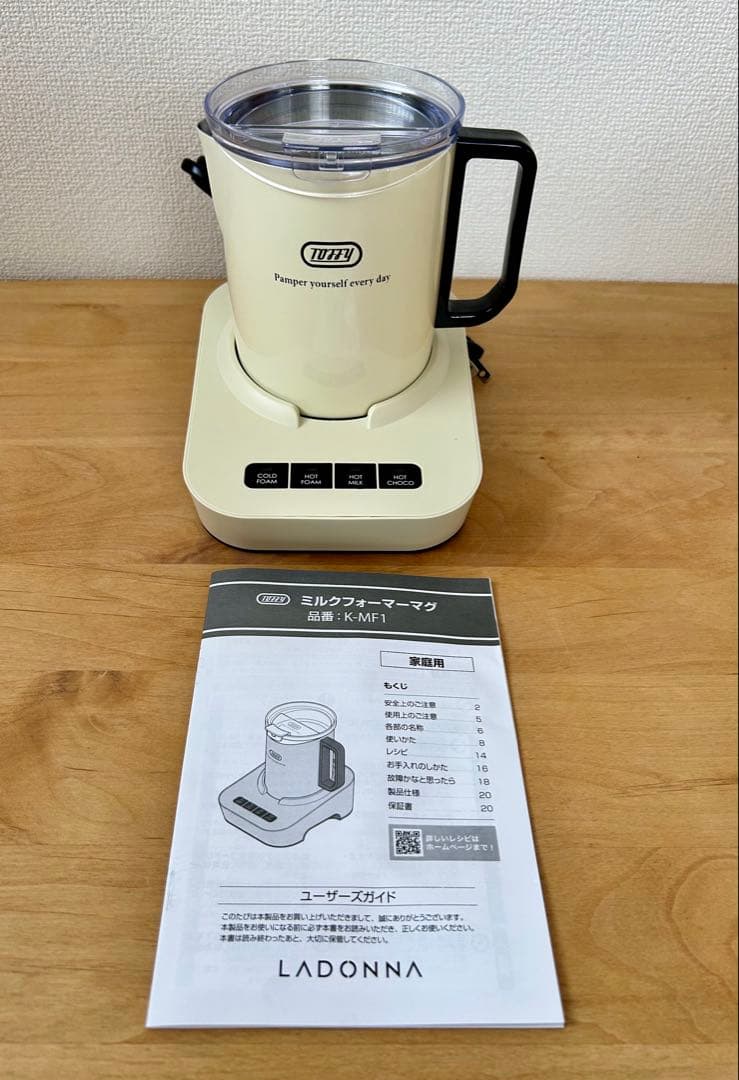 ☆美品☆Toffy トフィー ミルクフォーマーマグ K-MF1 ミルキーホワイト