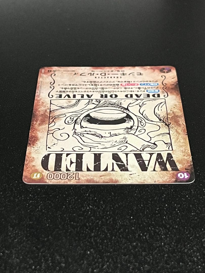 【美品】　モンキー・D・ルフィ　手配書 SEC-SPC