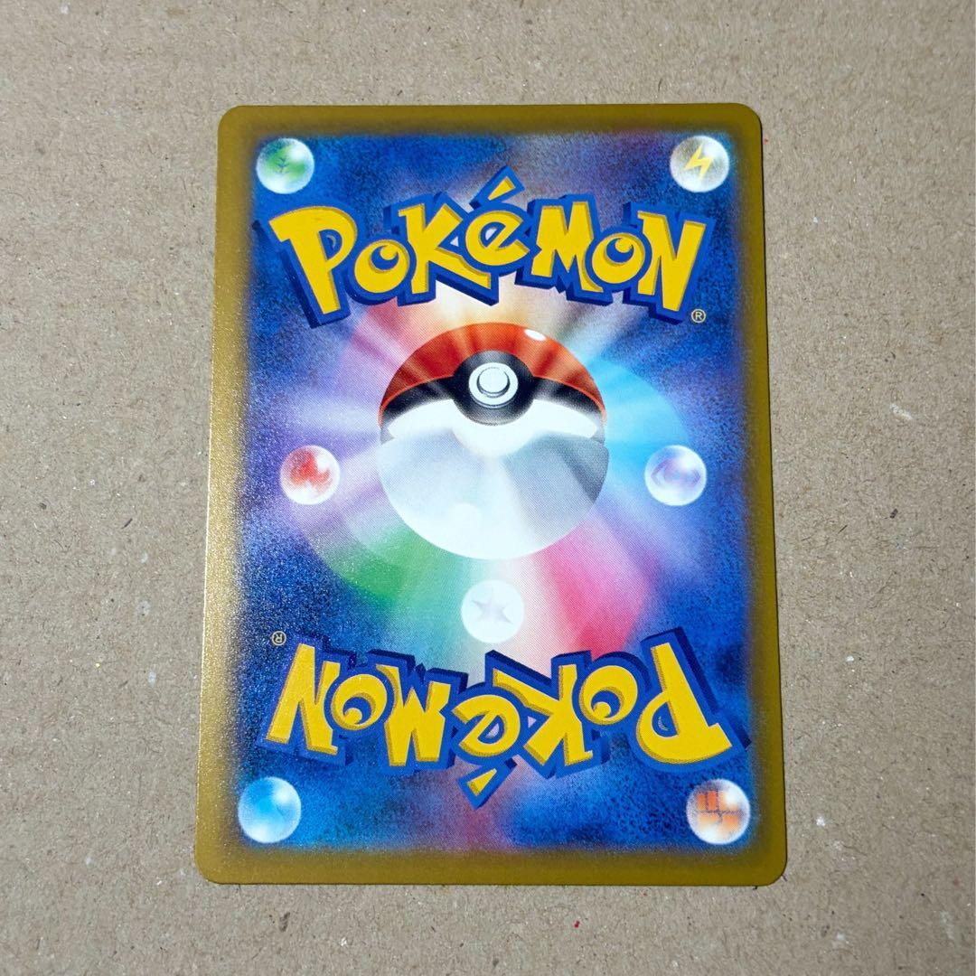 メガカイリューex 246/193 SAR ポケモンカード MEGAドリーム