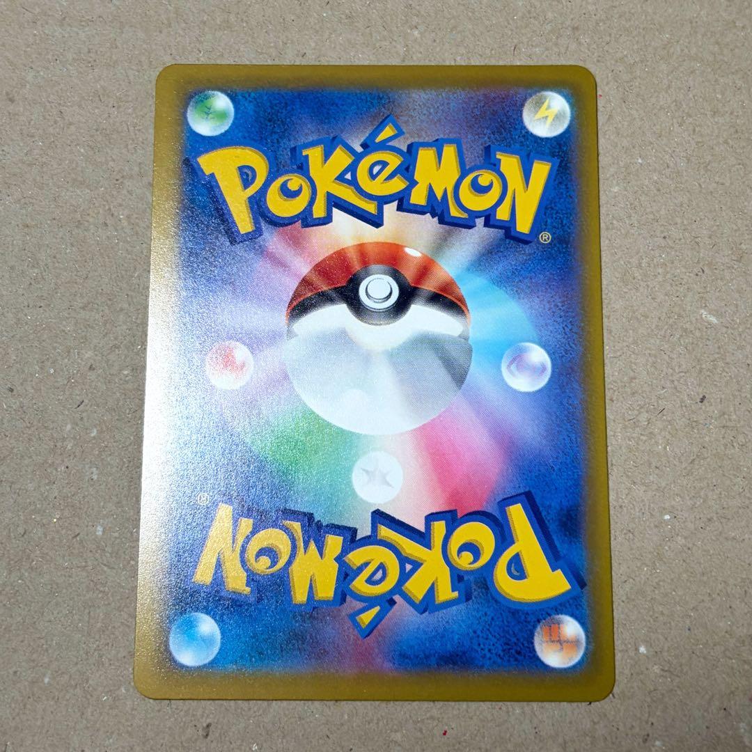 メガカイリューex 246/193 SAR ポケモンカード MEGAドリーム