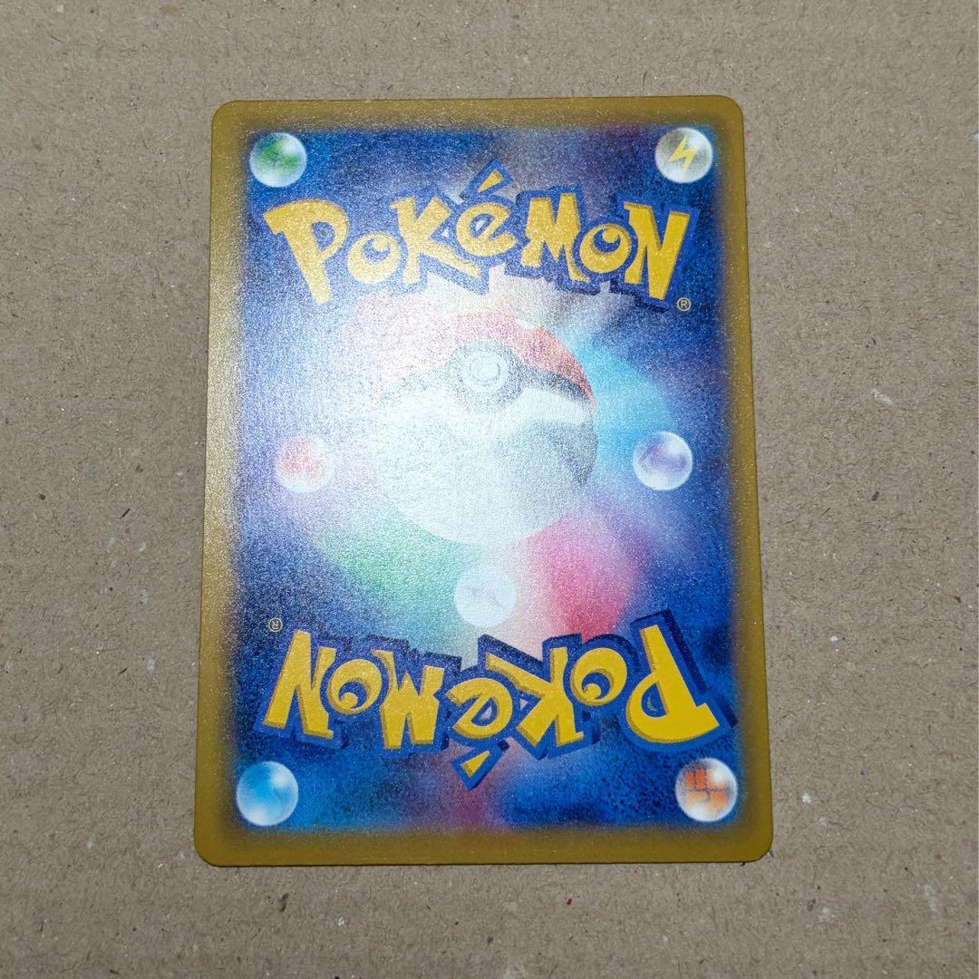 メガカイリューex 246/193 SAR ポケモンカード MEGAドリーム