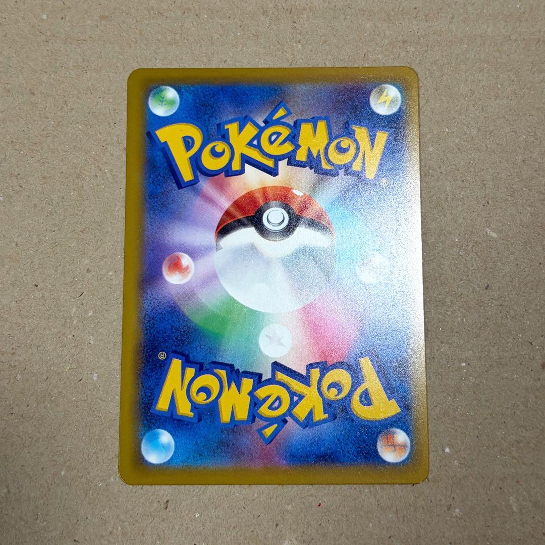 メガカイリューex 246/193 SAR ポケモンカード MEGAドリーム