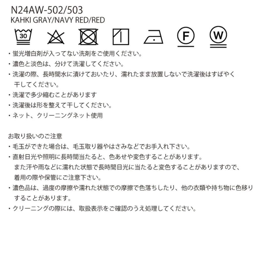 【美品】NKNIT ♡pattern pullover sweat カーキグレー