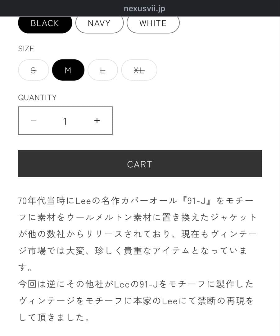 最終値下げネクサスセブンnexus7 Lee 91J メルトンウールブラック