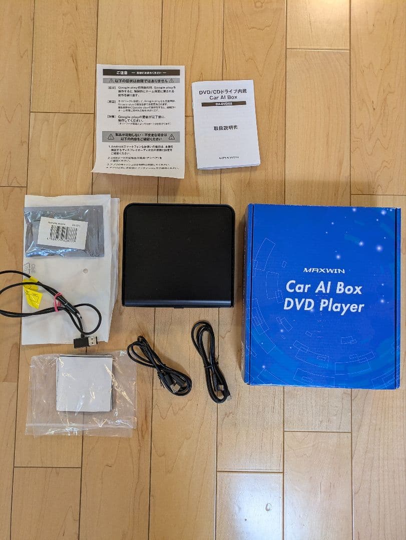 MAXWIN DVDプレイヤー