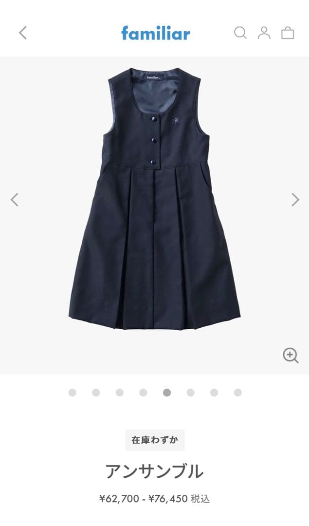 ファミリア familiar アンサンブル　セットアップ　ボレロ　130